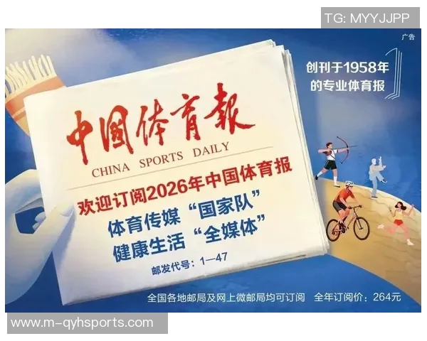 世界杯新闻广州攀岩队在全国灵活性排行榜中荣登第六名展现实力与潜力